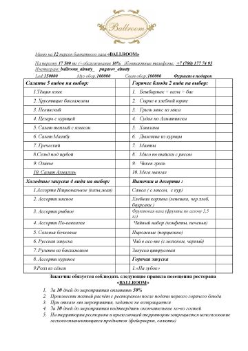17500-docx